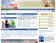 Tablet Screenshot of henan.weather.com.cn